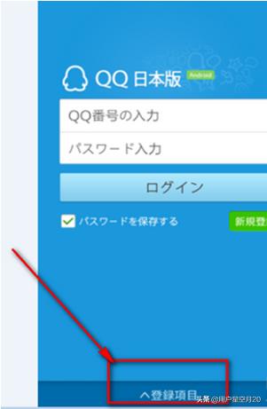 怎么让qq皮肤透明_怎么让qq皮肤透明度变高