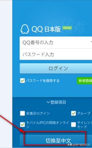 怎么让qq皮肤透明_怎么让qq皮肤透明度变高