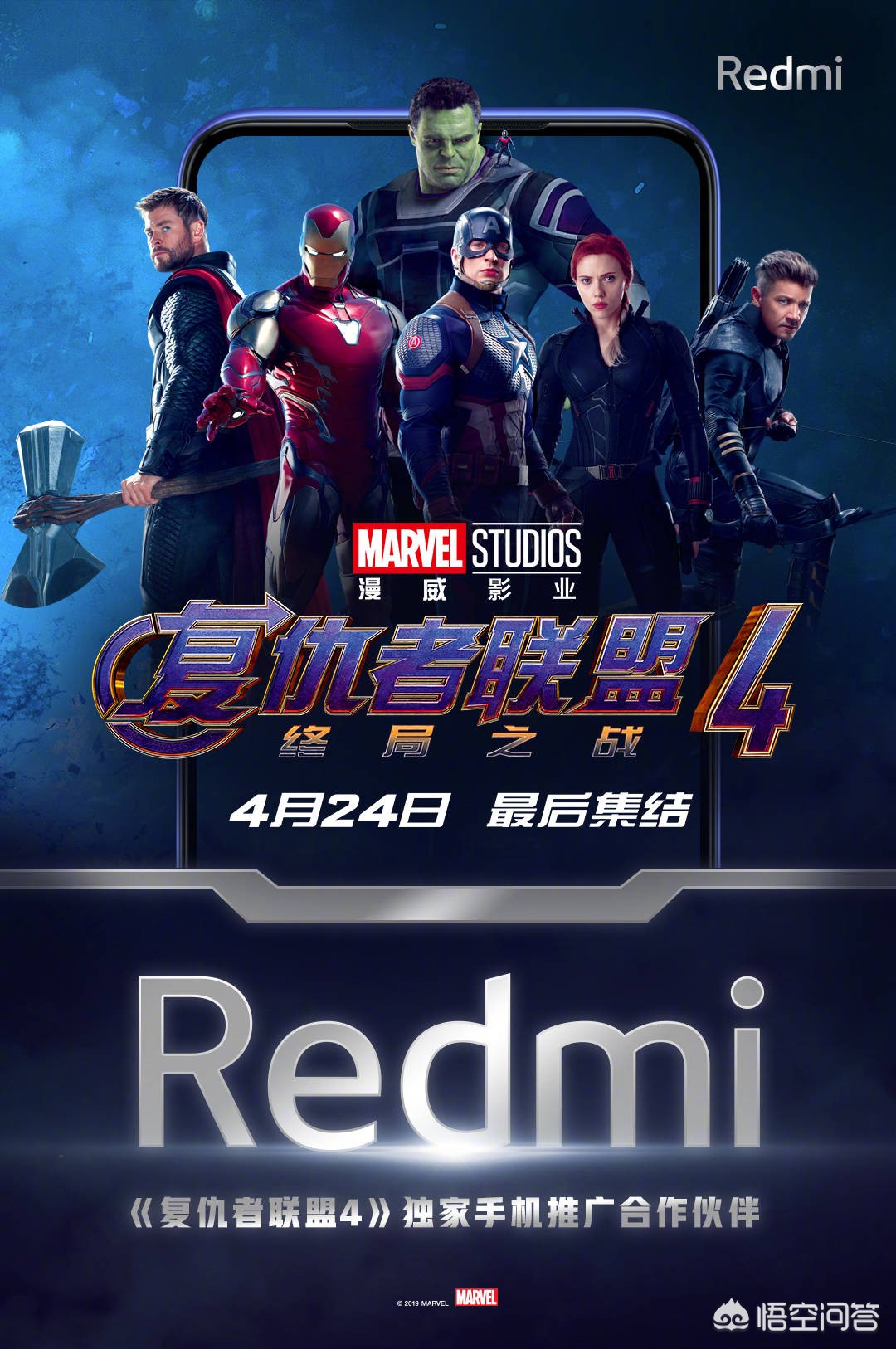 终局之战_终局之战最后一博