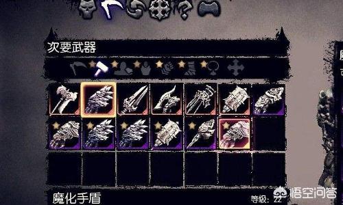 暗黑破坏神2装备_暗黑破坏神2装备怎么打孔