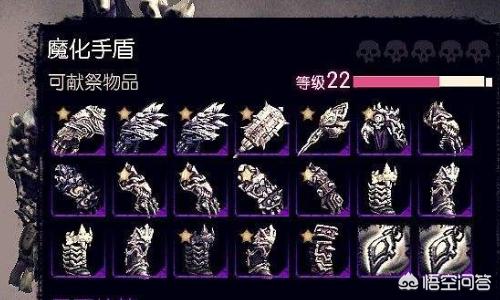 暗黑破坏神2装备_暗黑破坏神2装备怎么打孔