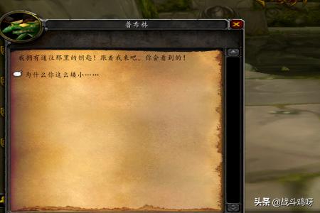 魔兽世界月牙_魔兽世界月牙钥匙怎么获得