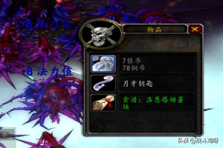 魔兽世界月牙_魔兽世界月牙钥匙怎么获得