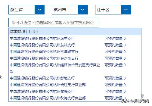 泰山纪念币预约_泰山纪念币预约时间