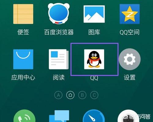 财付通充值q币_财付通充值q币打几折
