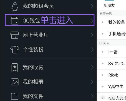 财付通充值q币_财付通充值q币打几折