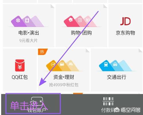 财付通充值q币_财付通充值q币打几折