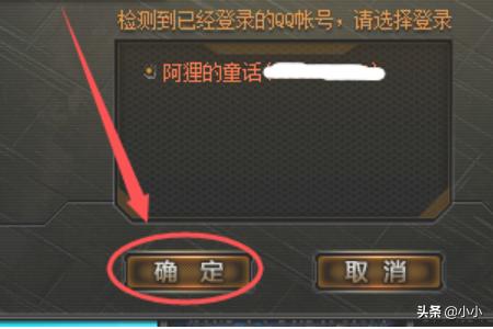 英雄联盟快速登录_英雄联盟快速登录那个什么软件
