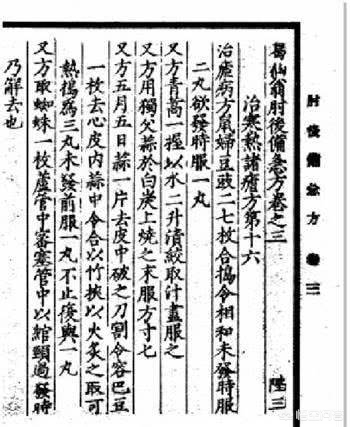 青蒿素从哪里提取出来_青蒿素从哪里提取出来的