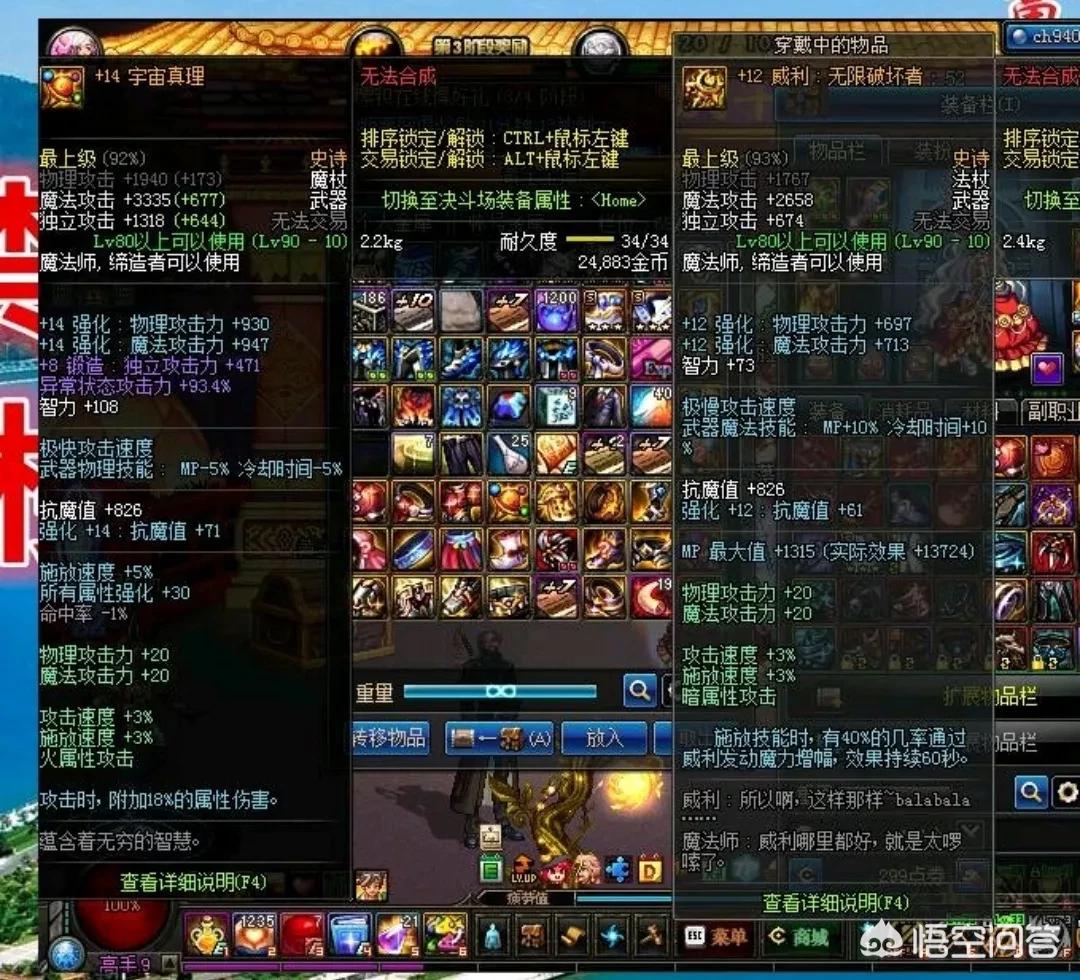 dnf召唤装备_dnf召唤装备特性选择