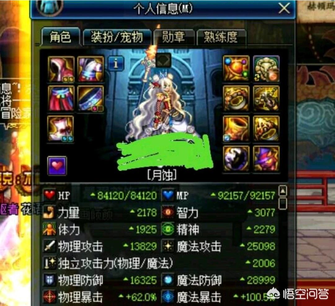 dnf召唤装备_dnf召唤装备特性选择