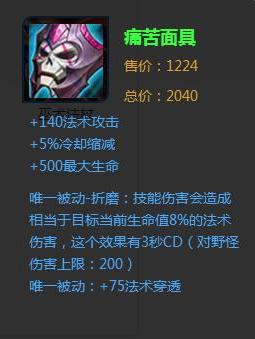 痛苦面具的梗出处_痛苦面具的梗出处!