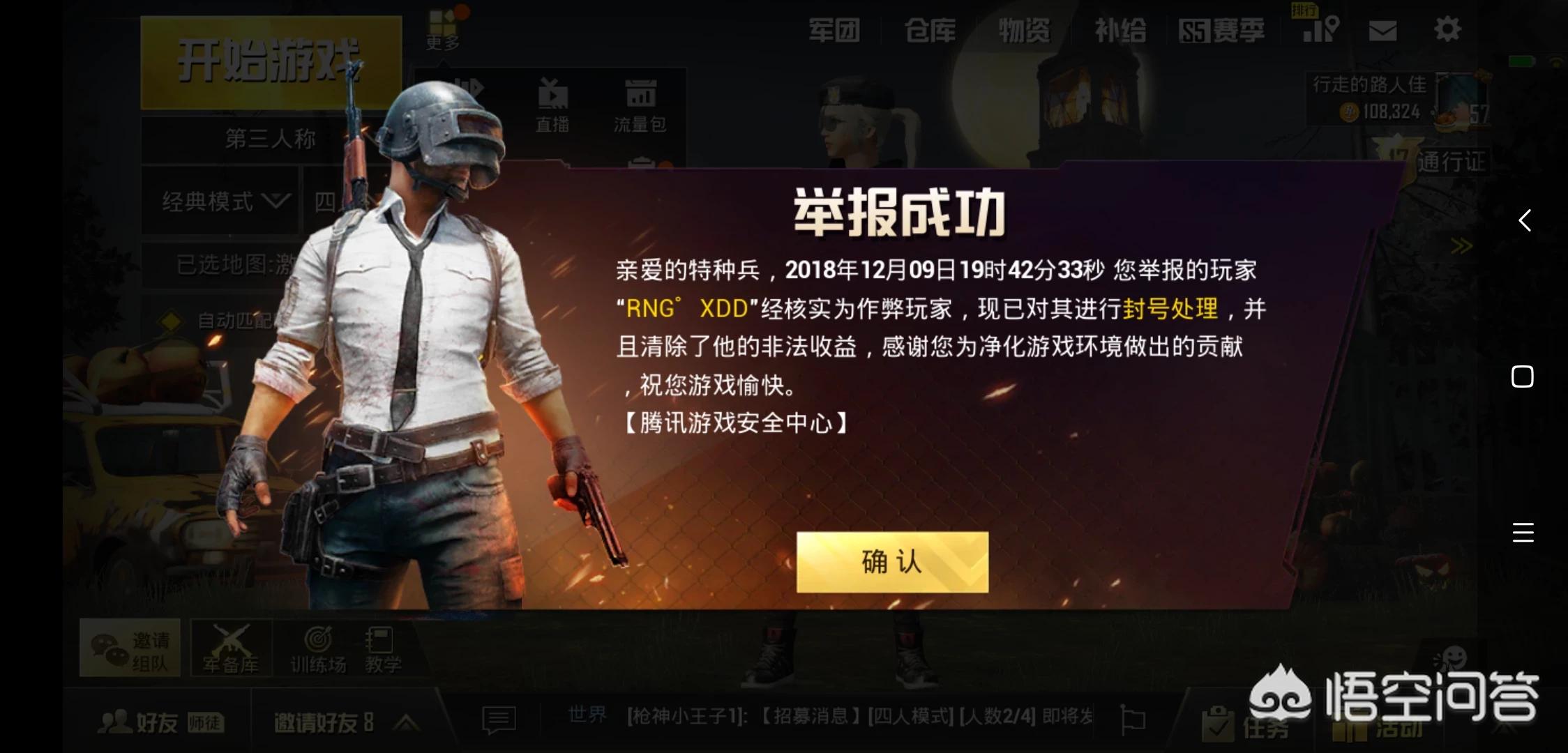 lyb_琅琊榜在线观看免费全集