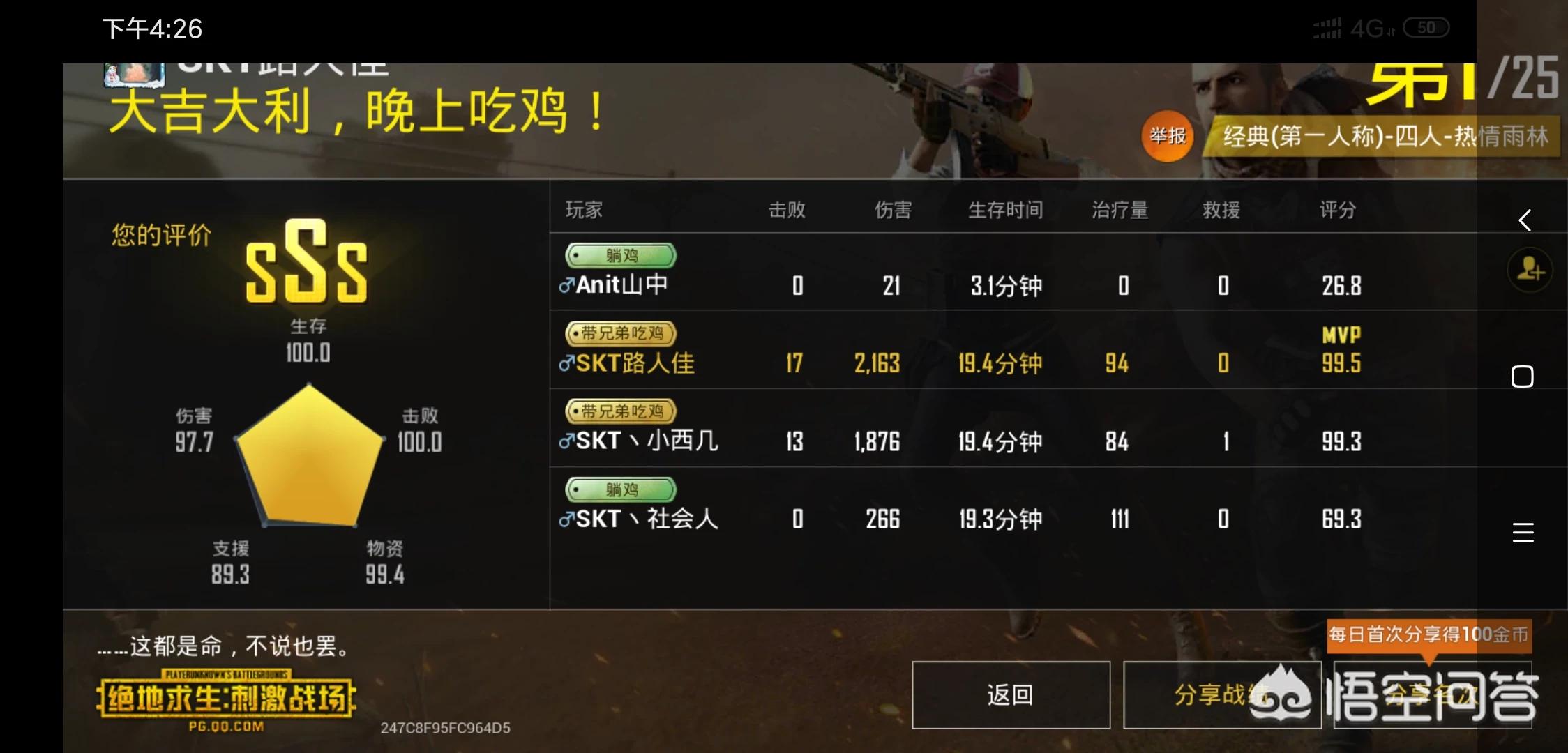 lyb_琅琊榜在线观看免费全集