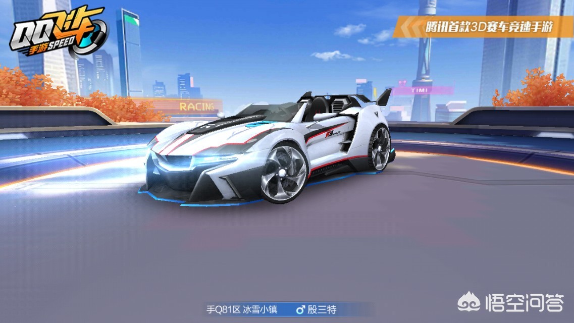 qq飞车刷车视频_qq飞车刷车视频在哪里