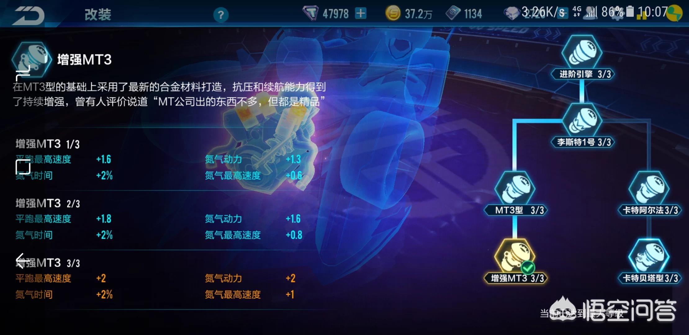 qq飞车刷车视频_qq飞车刷车视频在哪里