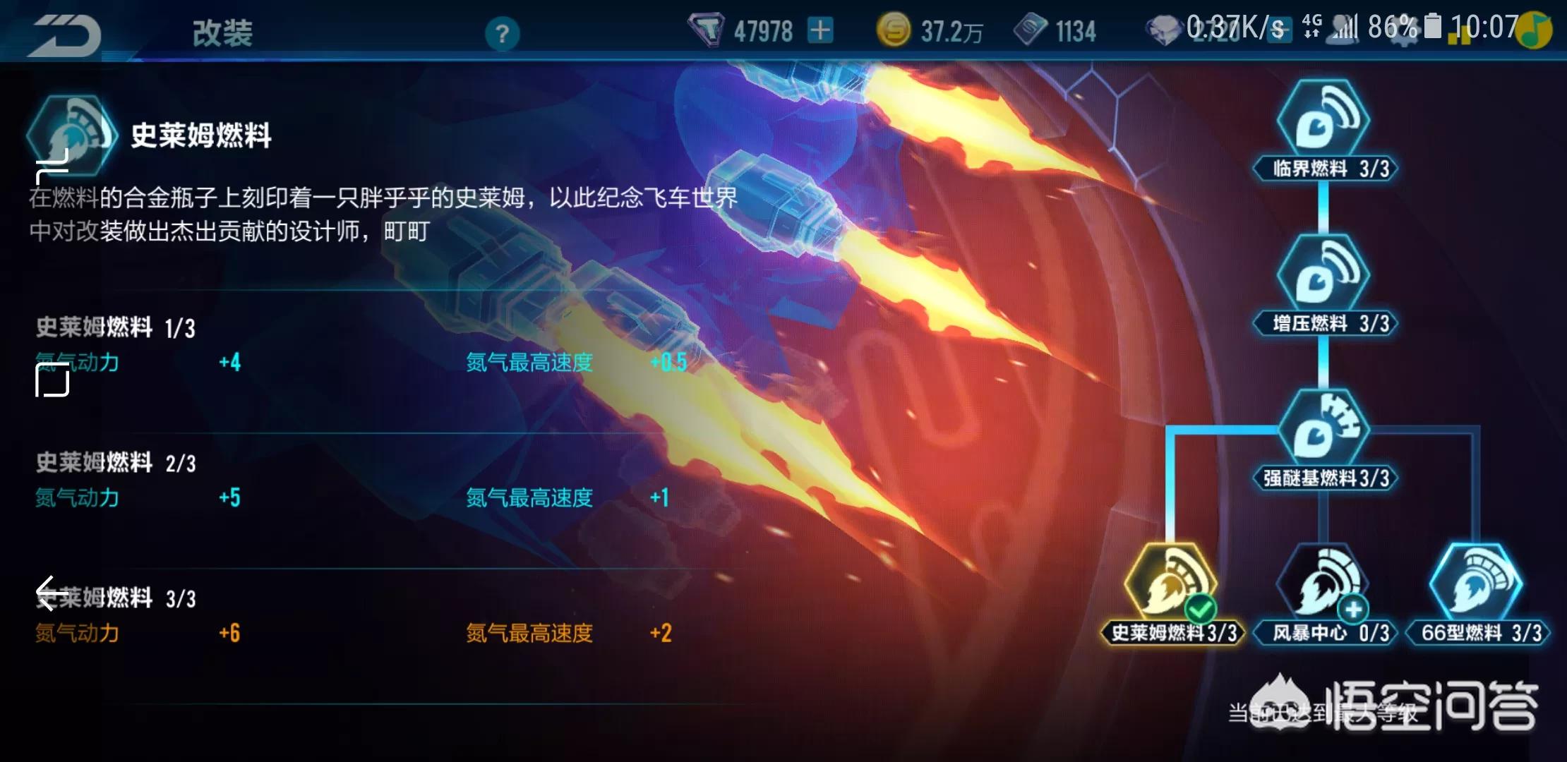 qq飞车刷车视频_qq飞车刷车视频在哪里