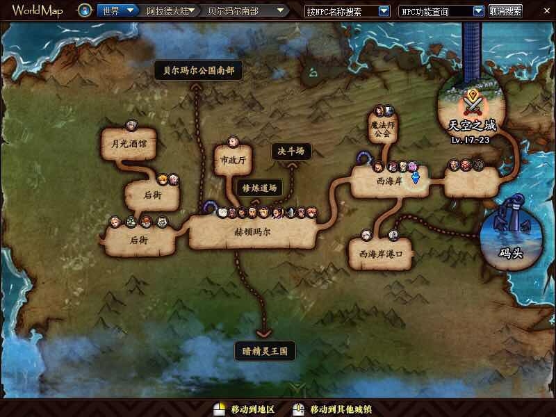 dnf赫顿玛尔广场在哪_dnf赫顿玛尔在哪里