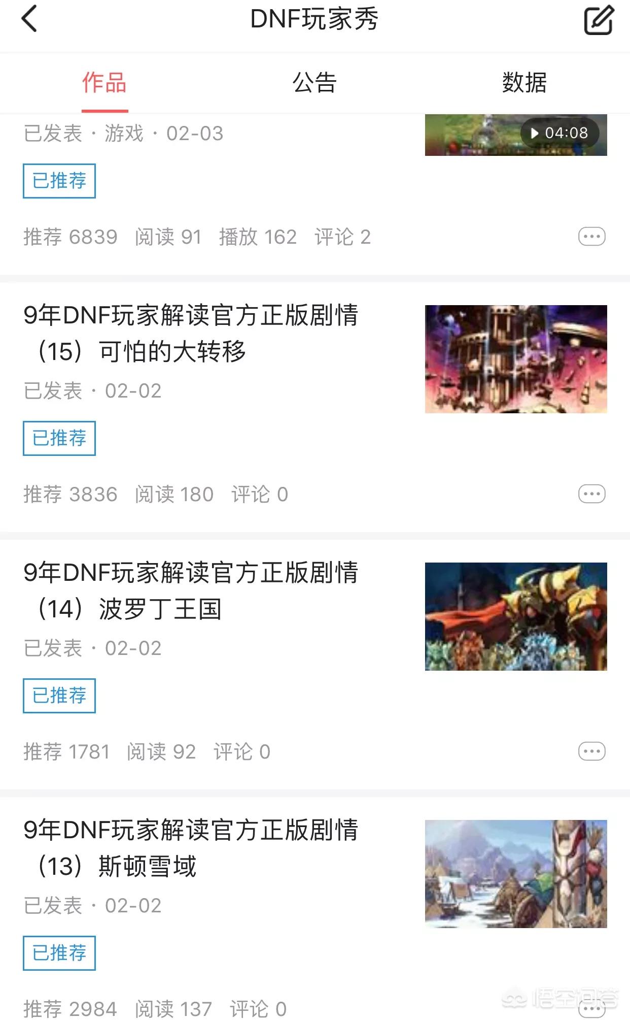 dnf赫顿玛尔广场在哪_dnf赫顿玛尔在哪里