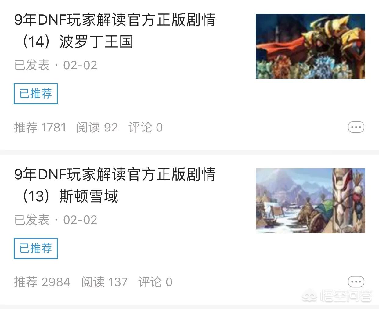dnf赫顿玛尔广场在哪_dnf赫顿玛尔在哪里