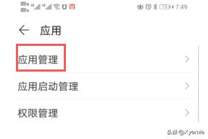 王者荣耀授权失败_王者荣耀授权失败是怎么回事?