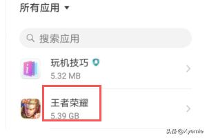 王者荣耀授权失败_王者荣耀授权失败是怎么回事?