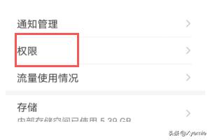 王者荣耀授权失败_王者荣耀授权失败是怎么回事?