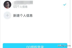 王者荣耀授权失败_王者荣耀授权失败是怎么回事?