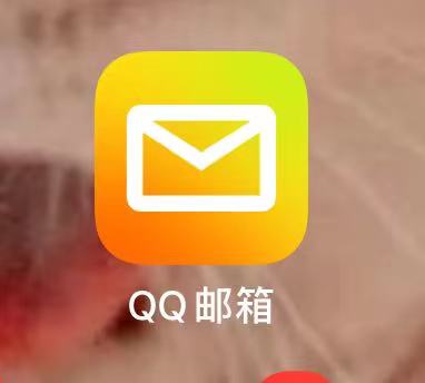 qq油箱_