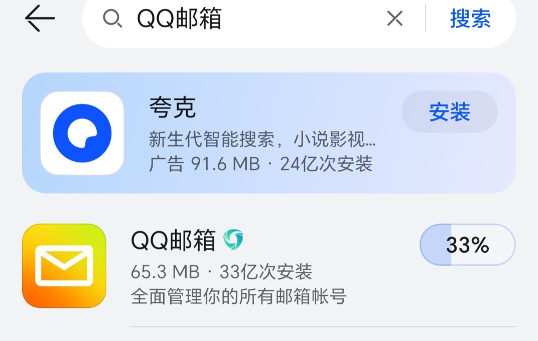 qq油箱_