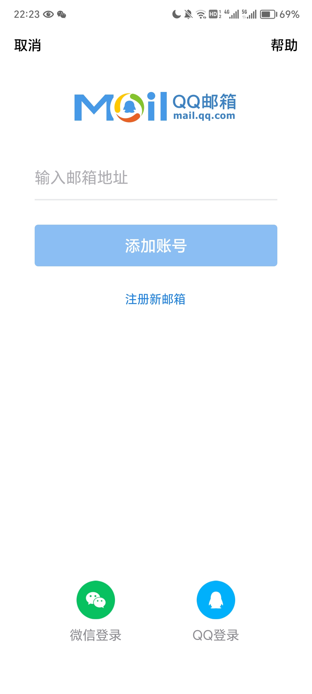 qq油箱_