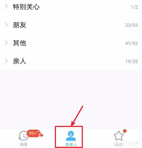 qq油箱_