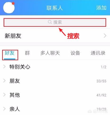 qq油箱_