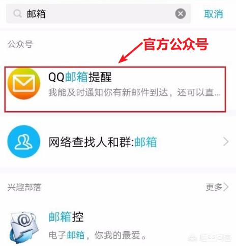 qq油箱_