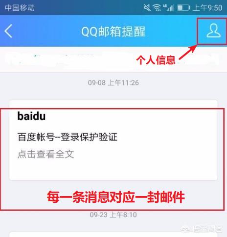 qq油箱_