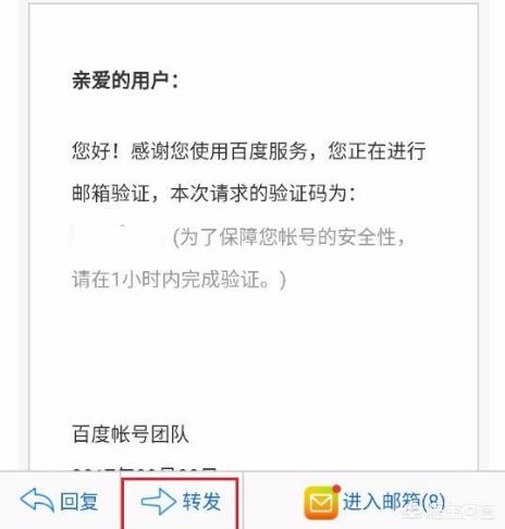 qq油箱_