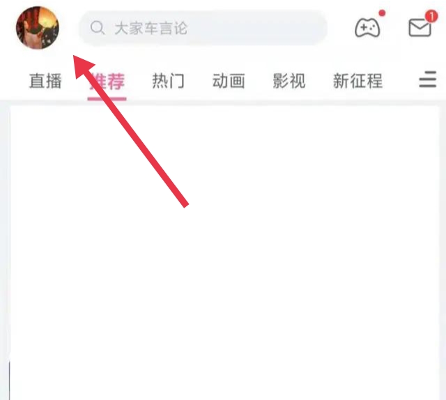 bilibili私人直播间_bilibili私人直播间怎么开