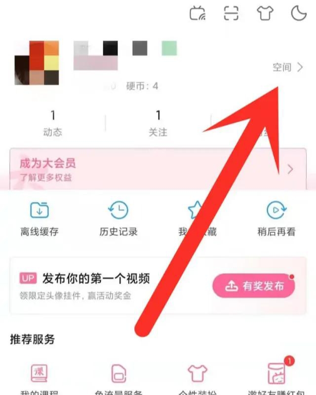 bilibili私人直播间_bilibili私人直播间怎么开