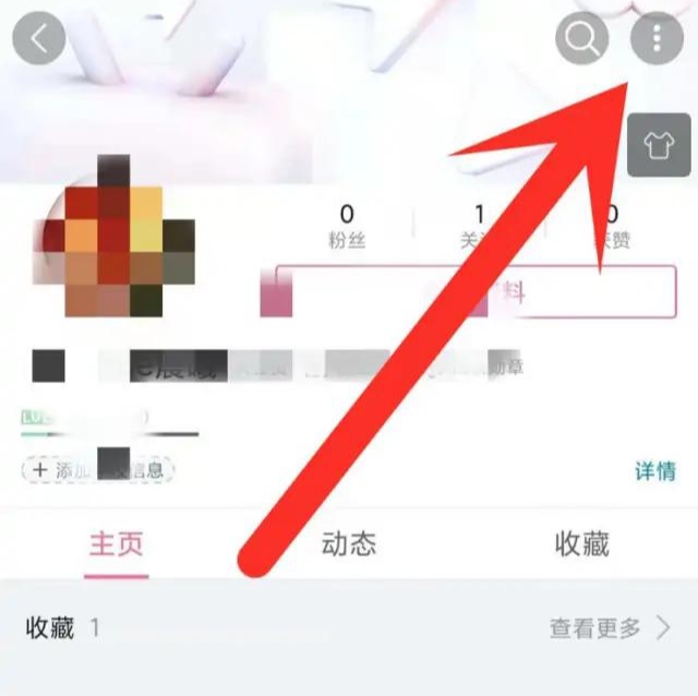 bilibili私人直播间_bilibili私人直播间怎么开