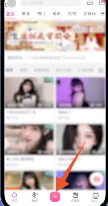 bilibili私人直播间_bilibili私人直播间怎么开
