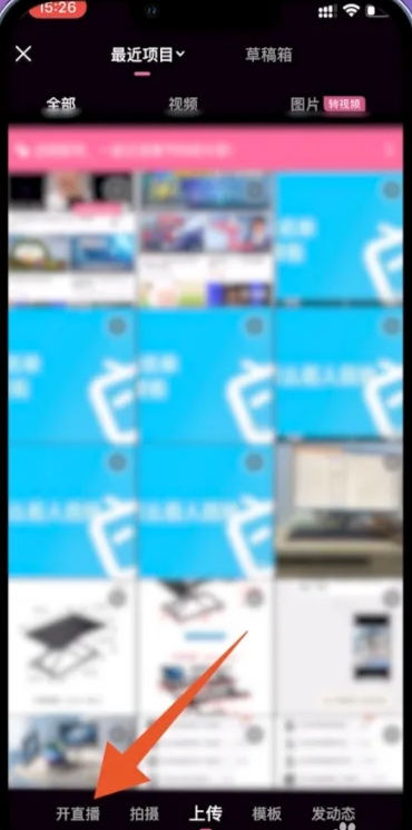 bilibili私人直播间_bilibili私人直播间怎么开