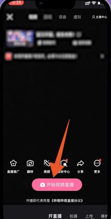 bilibili私人直播间_bilibili私人直播间怎么开