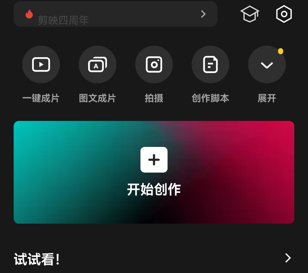 快放电影_快放影视