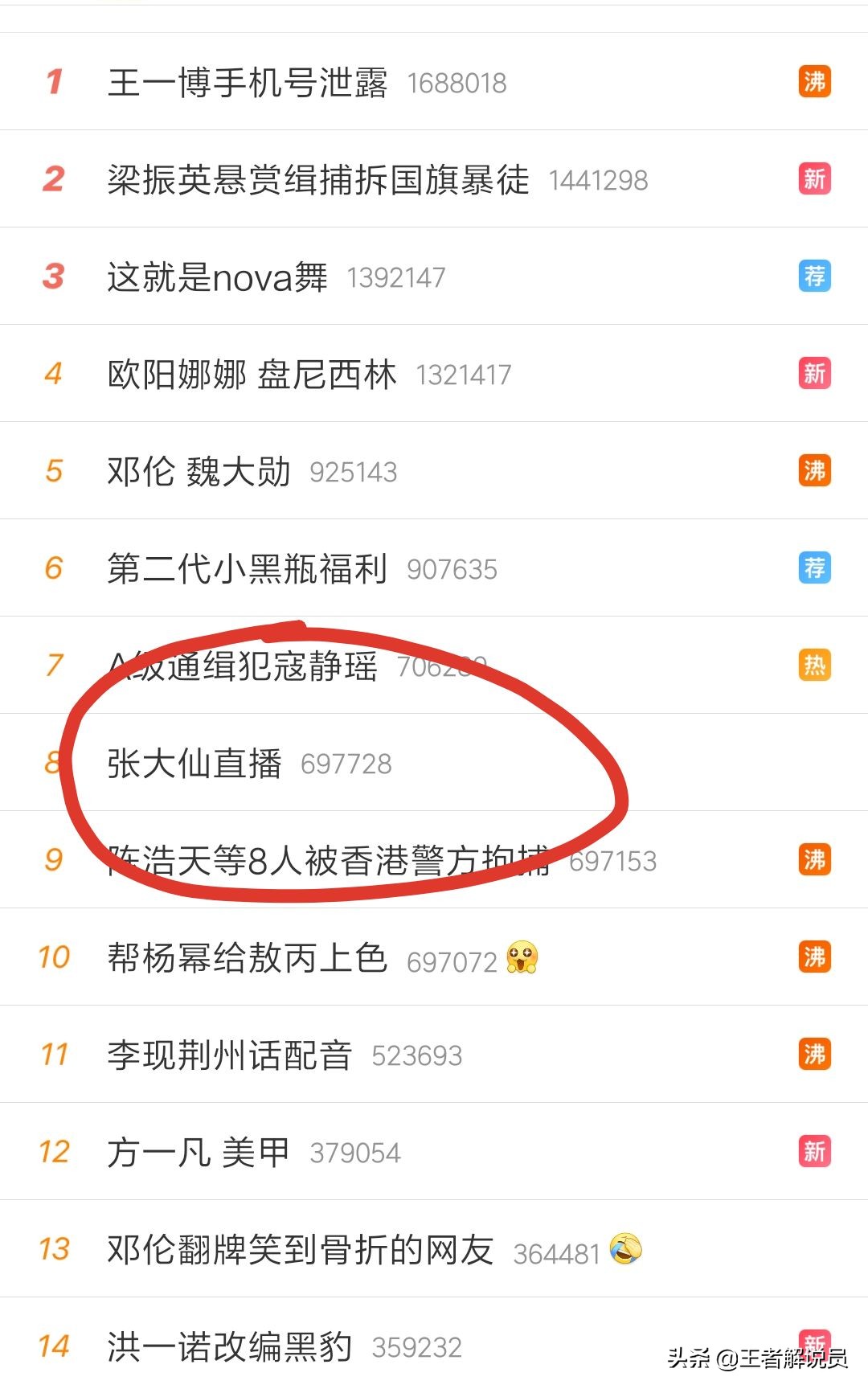 王者荣耀世冠直播_王者荣耀世冠直播在哪看