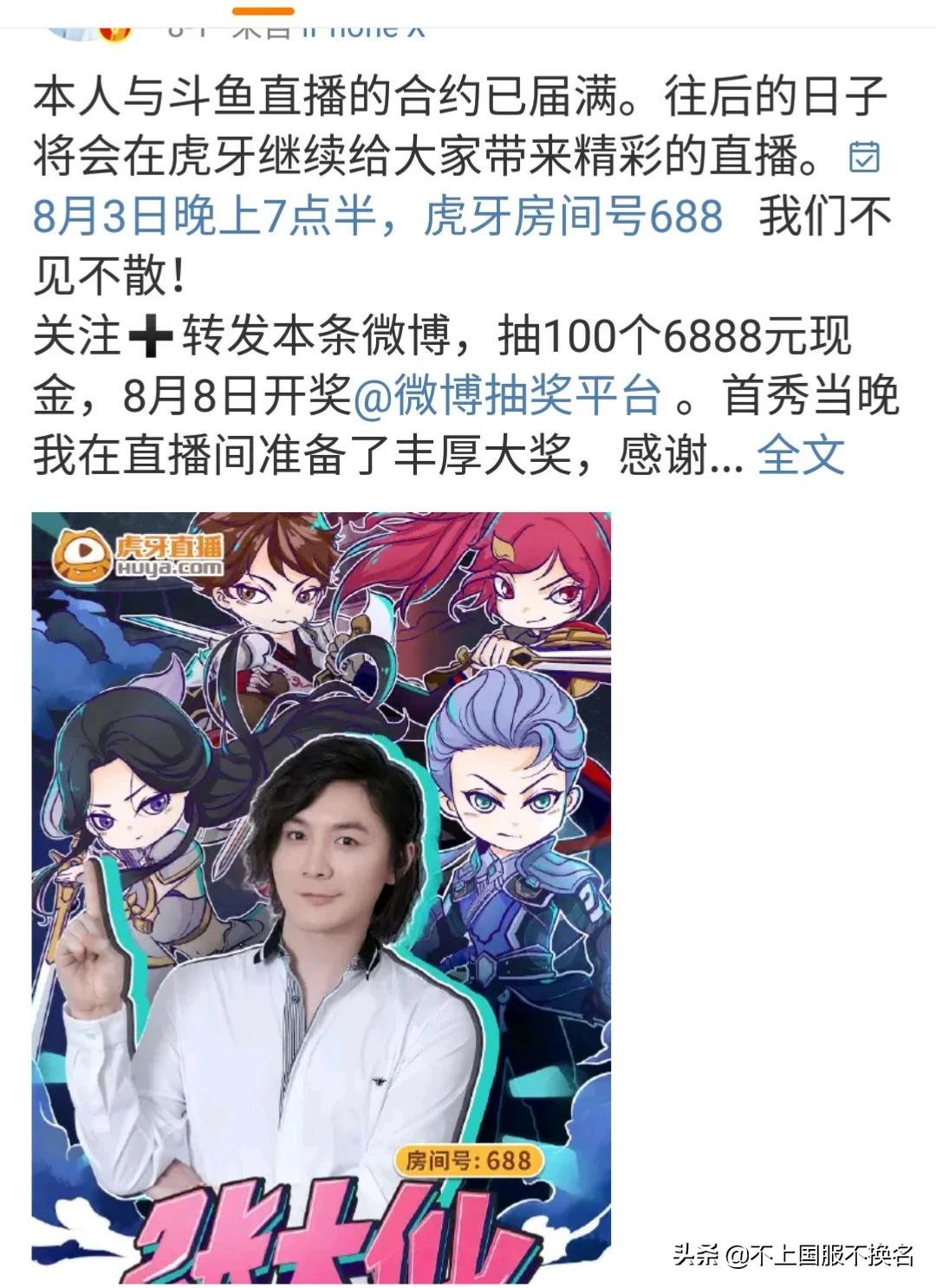 王者荣耀世冠直播_王者荣耀世冠直播在哪看