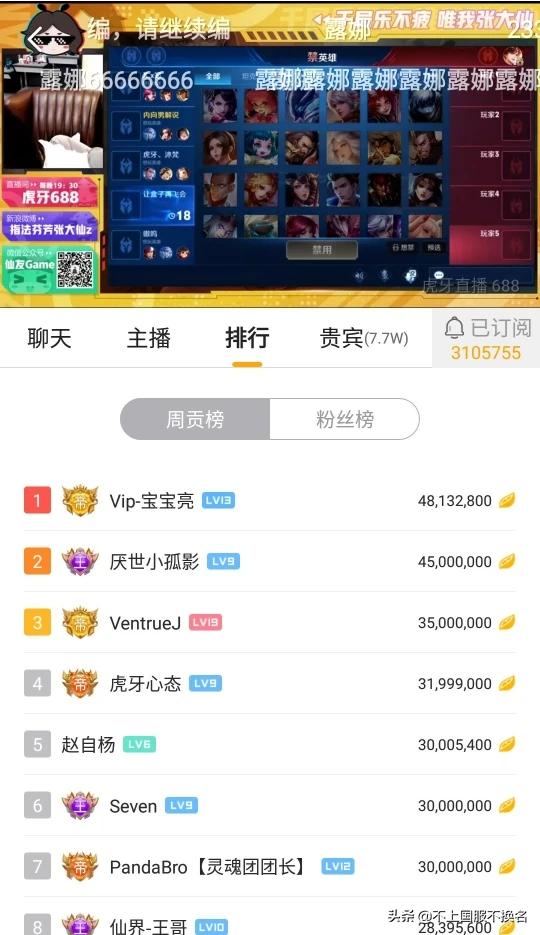 王者荣耀世冠直播_王者荣耀世冠直播在哪看