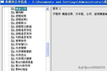 ec文件_ec文件浏览器