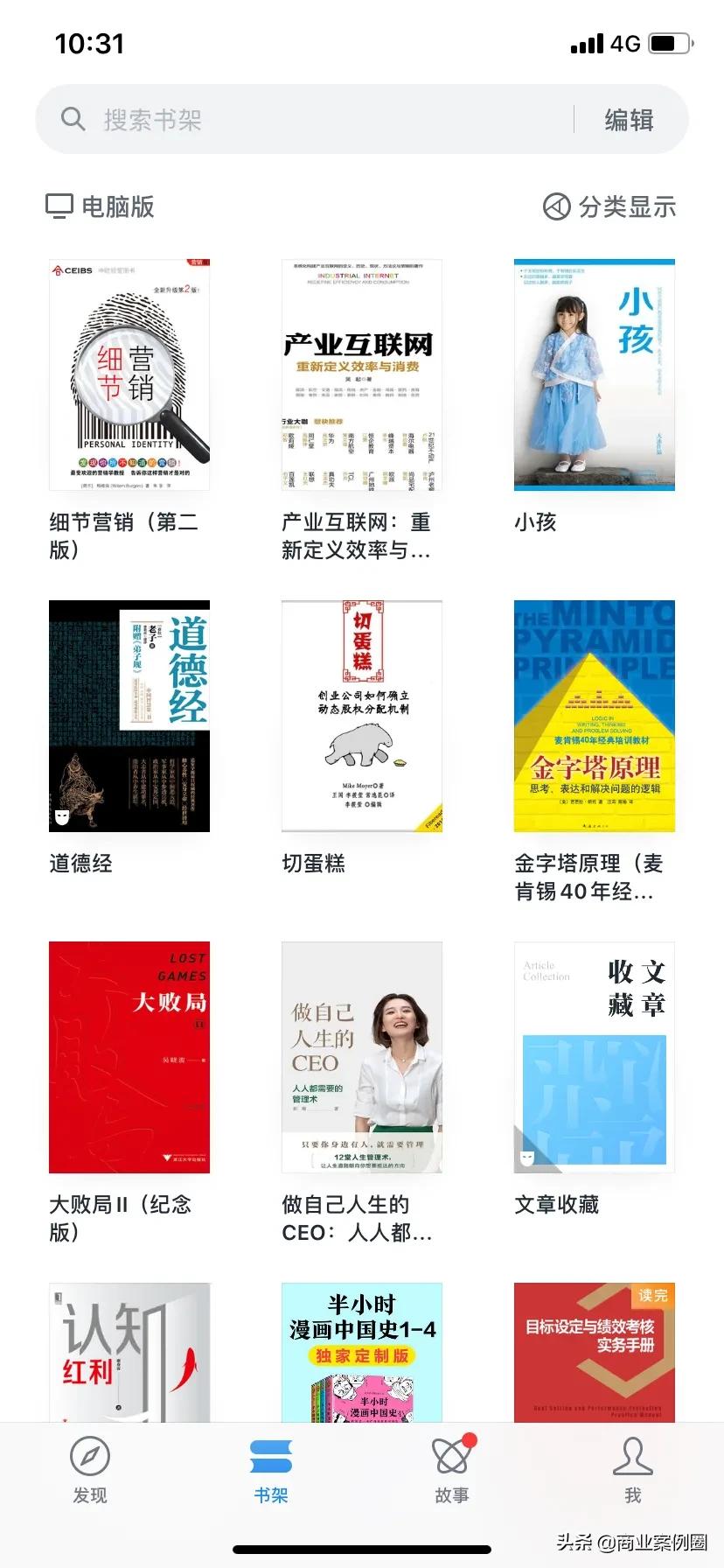 免费小说无广告_真正免费无广告的小说软件