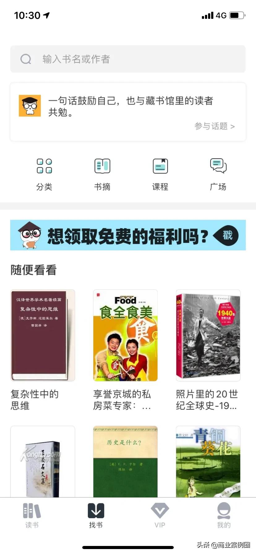 免费小说无广告_真正免费无广告的小说软件