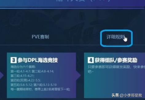 dnfpk_dnfpk等级划分
